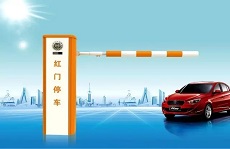 Bãi đỗ xe thông minh thành phố thông minh