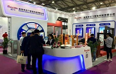 Triển lãm Công nghiệp Quản lý Bất động sản Quốc tế Thượng Hải
