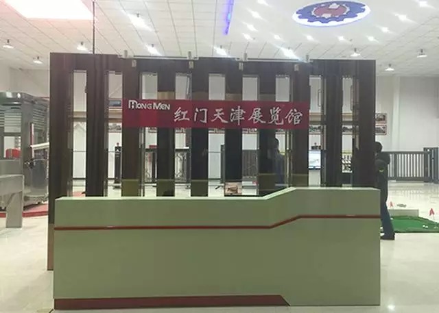 Triển lãm sản phẩm Hồng Môn - Thiên Tân - Trung Quốc